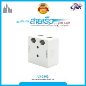 LINK US-2402