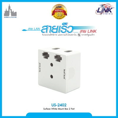 LINK US-2402