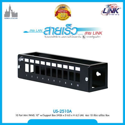 2-US-2510A (1) LINK US-2510A