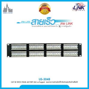 LINK US-3048