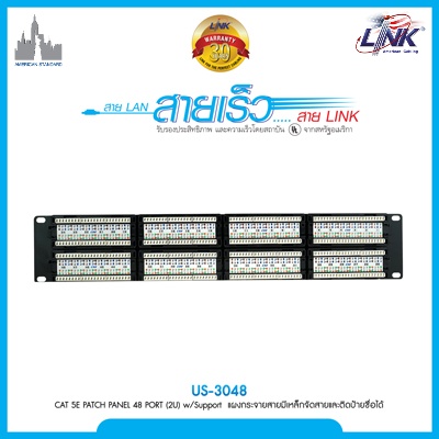 2-US-3048 LINK US-3048