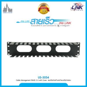 LINK US-3054