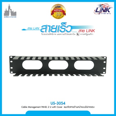 2-US-3054 LINK US-3054