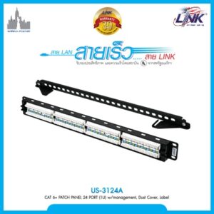 LINK US-3124A