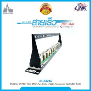 LINK US-3324S