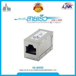 LINK US-4005S