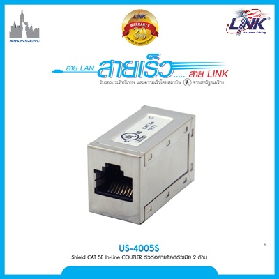 LINK US-4005S