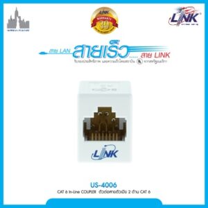 LINK US-4006