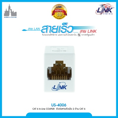 LINK US-4006