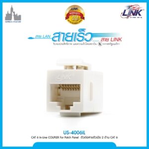 LINK US-4006IL