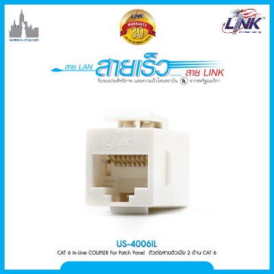 2-US-4006IL (1) LINK US-4006IL