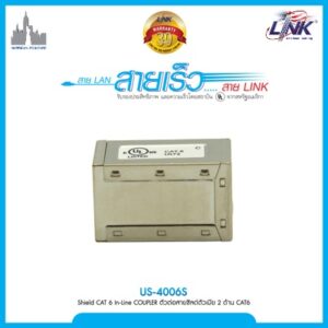 LINK US-4006S