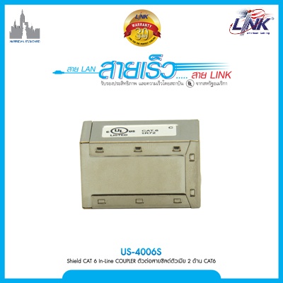 2-US-4006S (1) LINK US-4006S