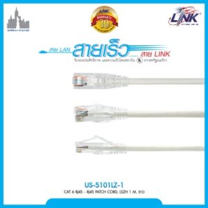 LINK US-5101LZ-1