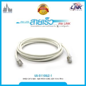 LINK US-5110SLZ-1