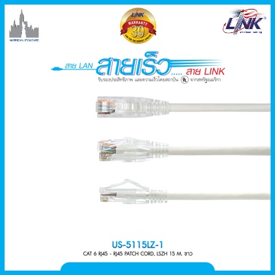 US-5115LZ-1