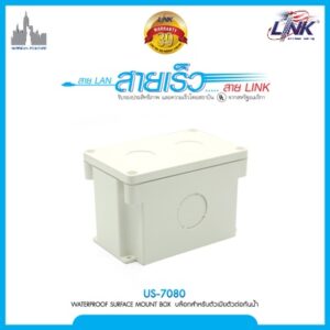 LINK US-7086