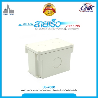 3-US-7080 LINK US-7086