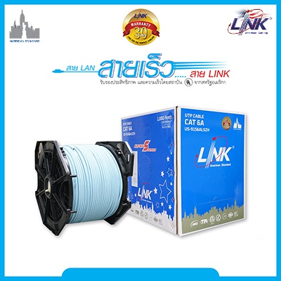 LINK US-9157LSZH