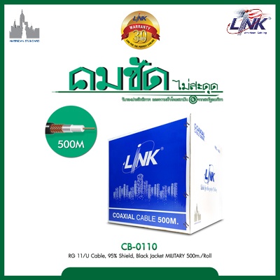 CB-0110 LINK CB-0110