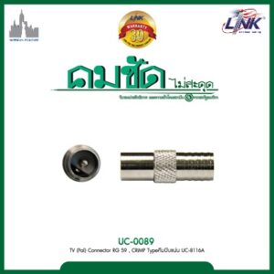 LINK UC-0089