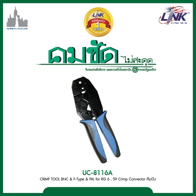 UC-8116A LINK UC-8116A