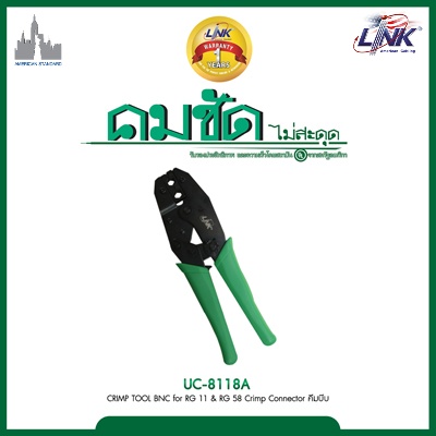 LINK UC-8118A