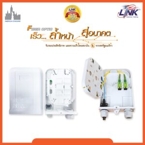 LINK UFH3002