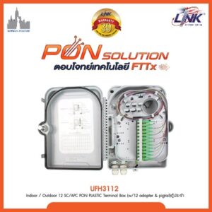 LINK UFH3112