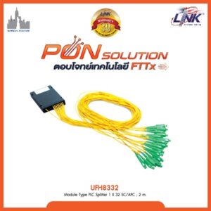 LINK UFH8332