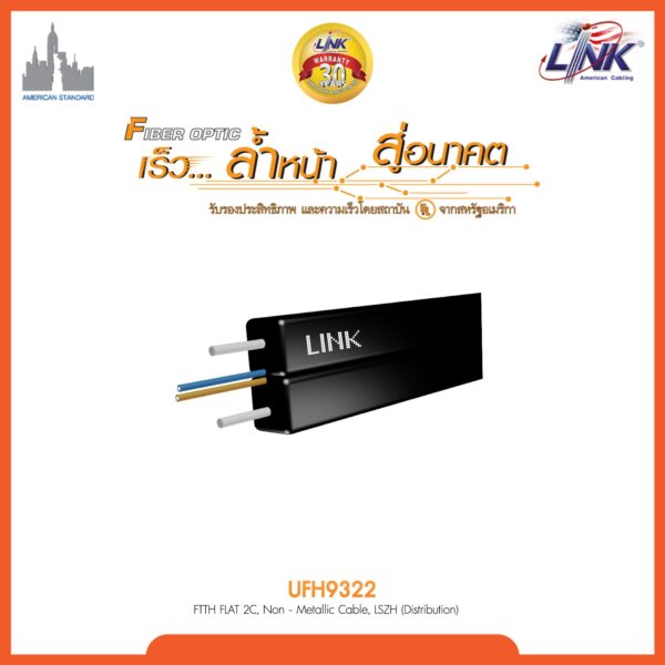 UFH9322 LINK UFH9322