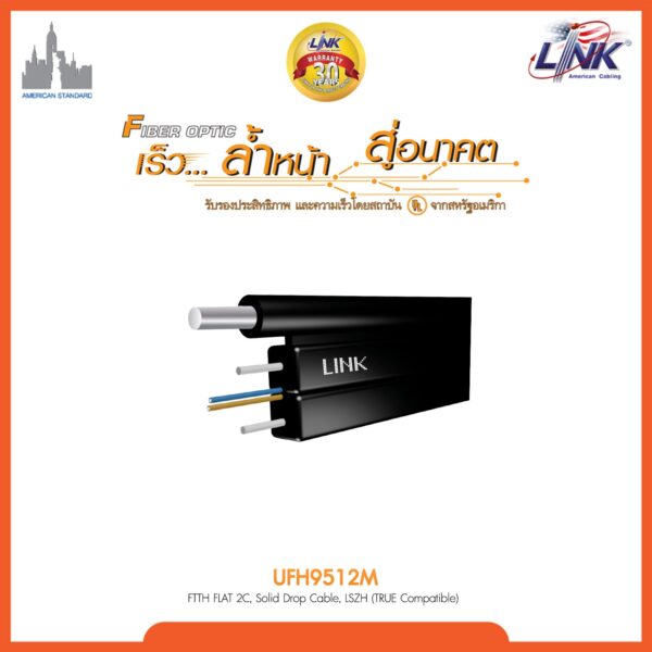 LINK UFH9512M