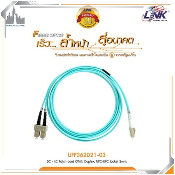 LINK UFP362D21-03