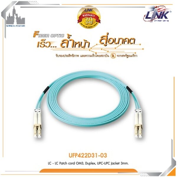 UFP422D31-03 LINK UFP422D31-03