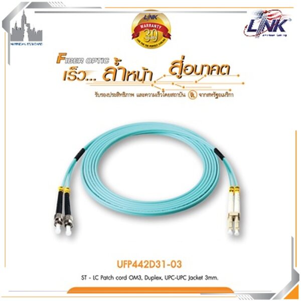 LINK UFP442D31-03