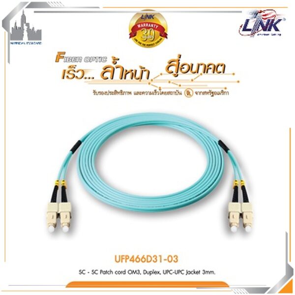 UFP466D31-03 LINK UFP466D31-03