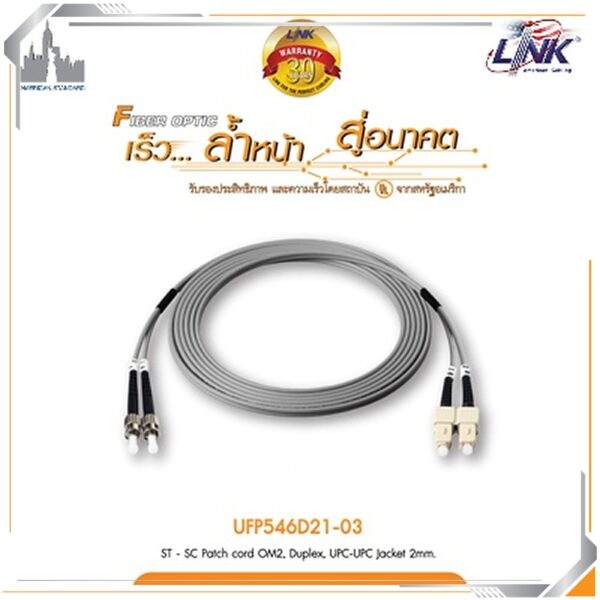 UFP546D21-03 LINK UFP546D21-03