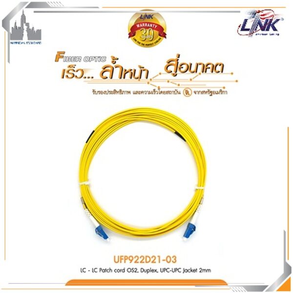 UFP922D21-03 LINK UFP922D21-03
