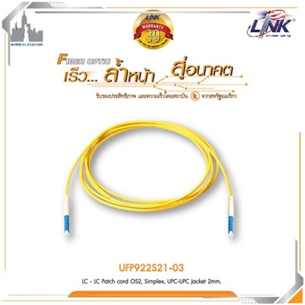 LINK UFP922S21-03