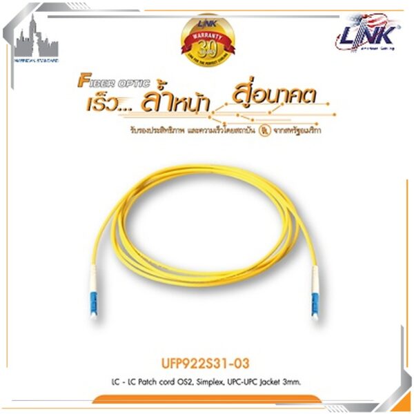 LINK UFP922S31-03