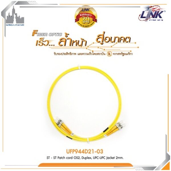 UFP944D21-03 LINK UFP944D21-03