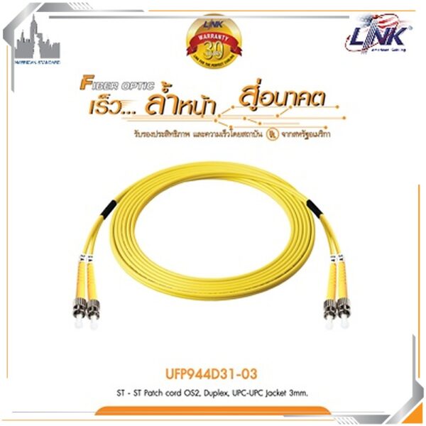 LINK UFP944D31-03