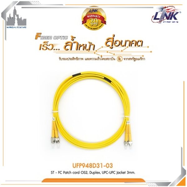 UFP948D31-03 LINK UFP948D21-03