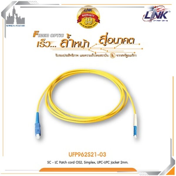 UFP962S21-03 LINK UFP962S21-03