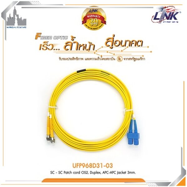 LINK UFP968D21-03