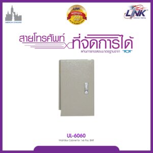 LINK UL-6060