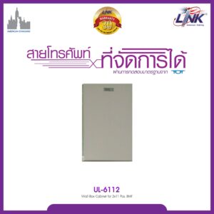 LINK UL-6112