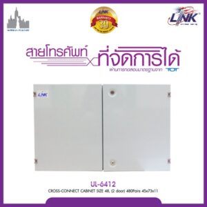 LINK UL-6412