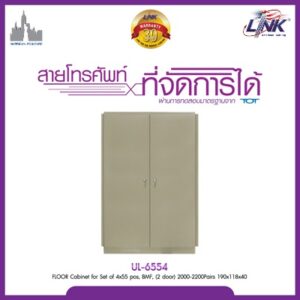 LINK UL-6554