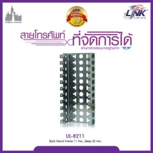 LINK UL-8211
